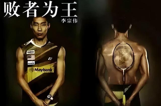 关于法国羽毛球队爆冷日本羽毛球队,李宗伟打破历史纪录的信息 关于法国羽毛球队爆冷日本羽毛球队,李宗伟打破历史纪录的信息