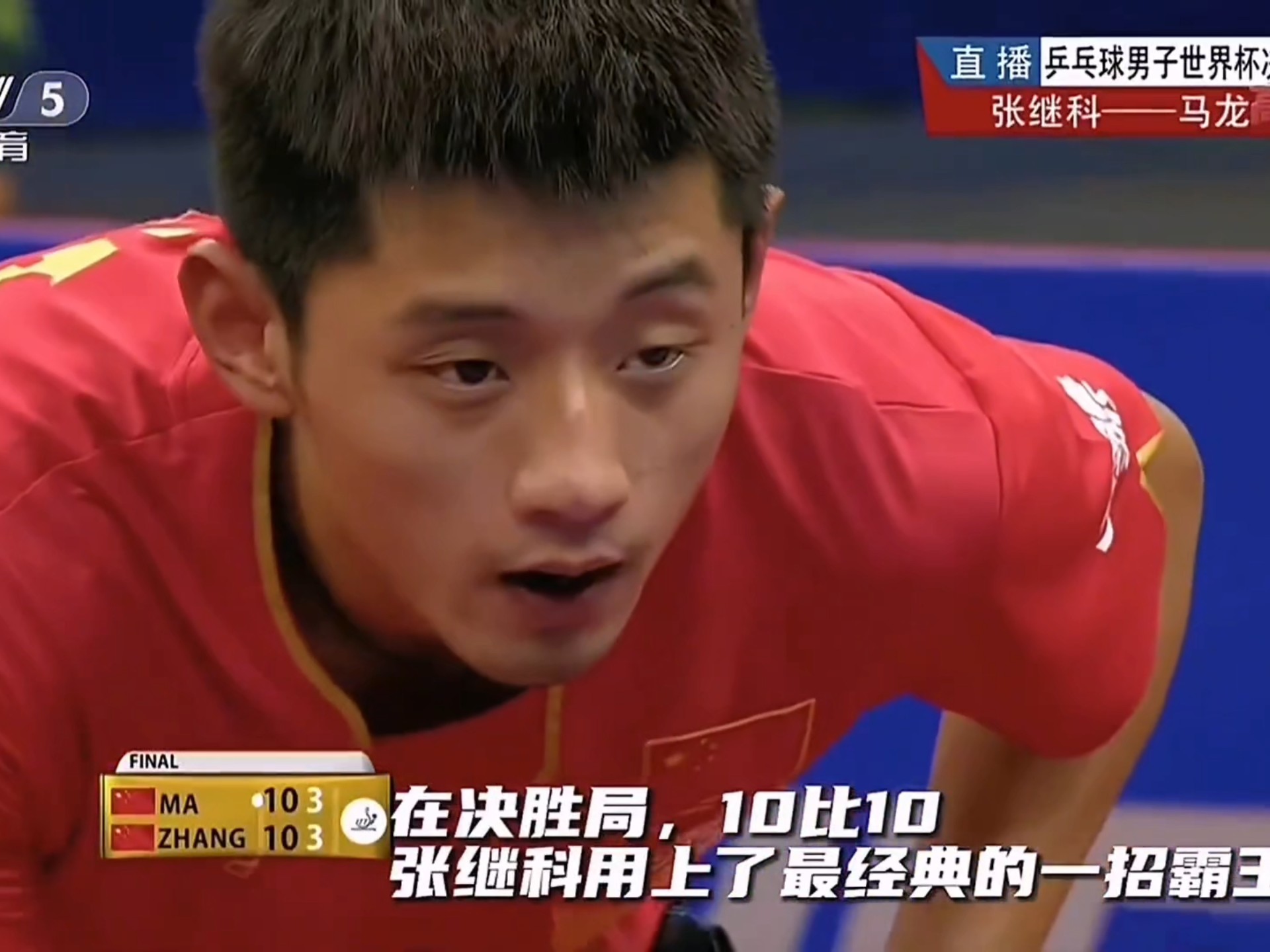 中国乒乓球队鏖战奥地利乒乓球队,张继科爆发神勇的简单介绍 中国乒乓球队鏖战奥地利乒乓球队,张继科爆发神勇的简单介绍