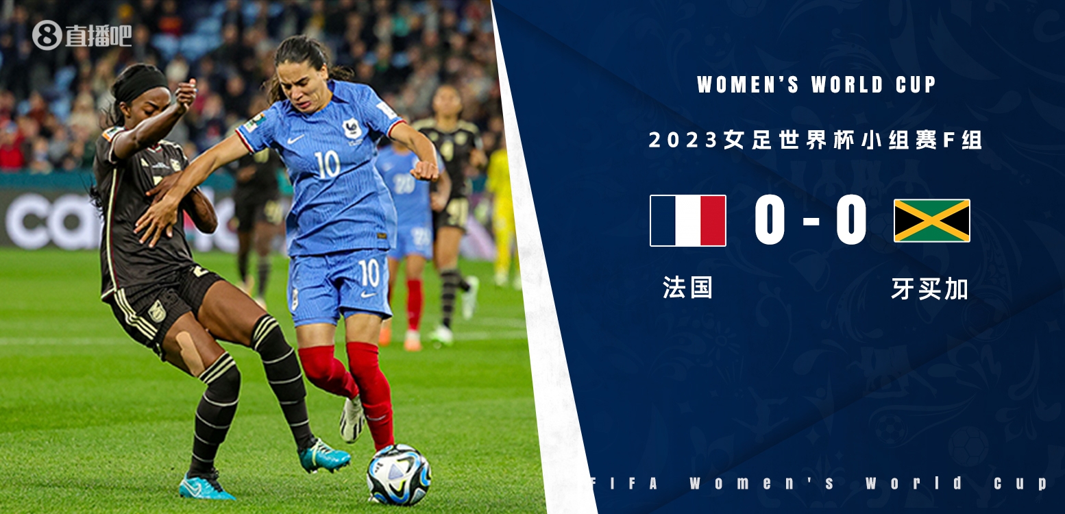 法国全力备战世界杯，力争突破历史最佳成绩的简单介绍