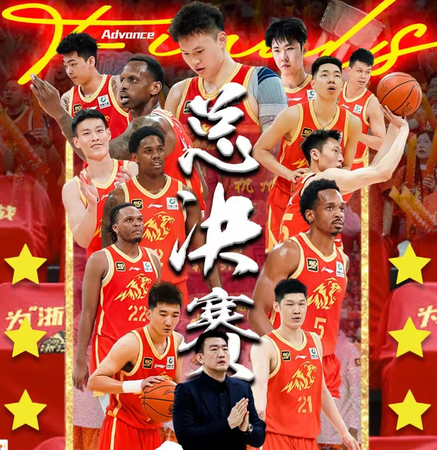 北京队主场击败广州队，止住连败势头