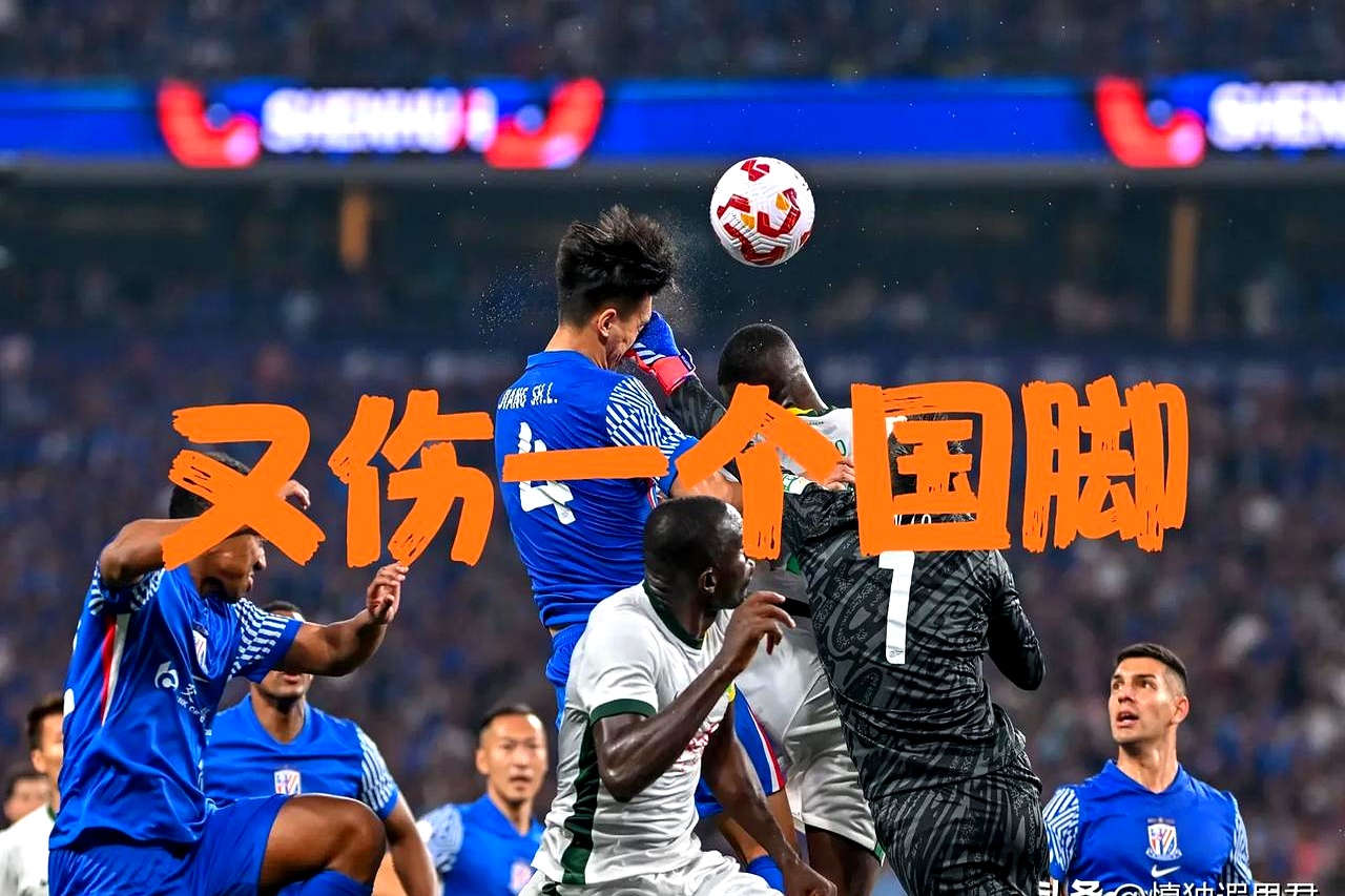 顶尖球队实力激烈对抗，胜负难分