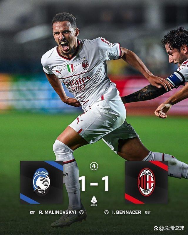 圣埃蒂安客场大败,连胜告终 圣埃蒂安客场大败,连胜告终